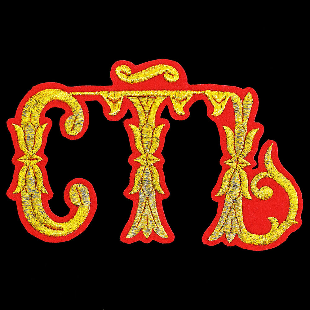 Embroidered Applique for Orarion Embroidered Applique for Orarion