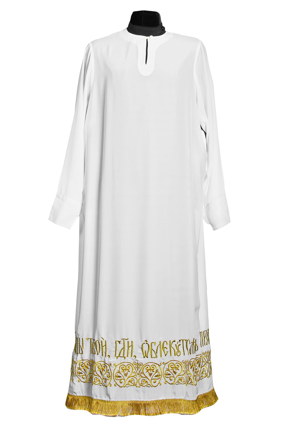 Inner Phelonion (Chalcedon) Inner Phelonion (Chalcedon)