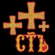 Crosses for vestments of the protodeacon (Gems) 