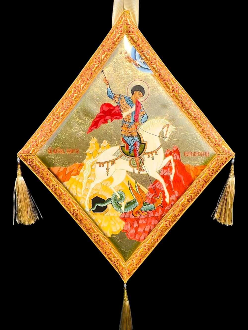 Палиця «Георгія Побідоносця» Палиця «Георгія Побідоносця»